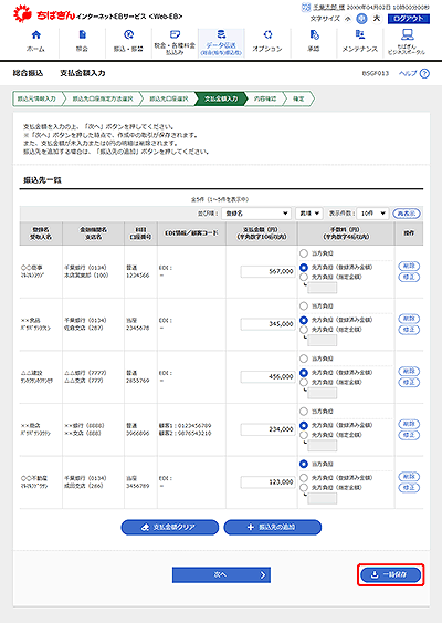 [BSGF013]xz͉