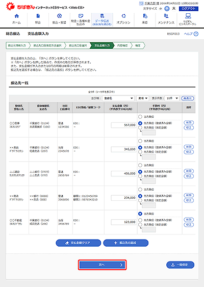 [BSGF013]xz͉
