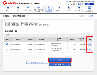 [BSGF019]쐬I