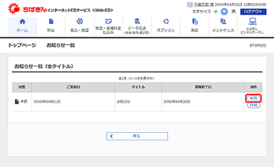 [BTOP002]m点ꗗ