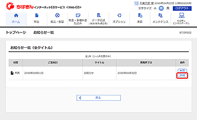 [BTOP002]m点ꗗ
