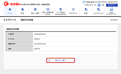 [BTOP003]m点ڍ׉