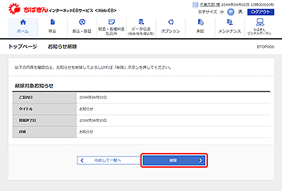 [BTOP006]m点폜