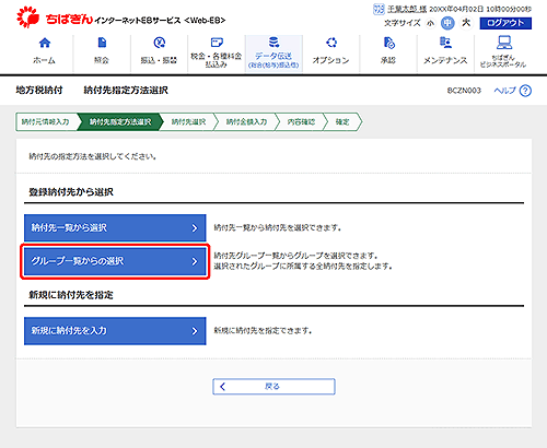 [BCZN003][tw@I
