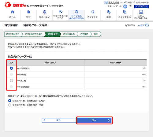 [BCZN005][tO[vI