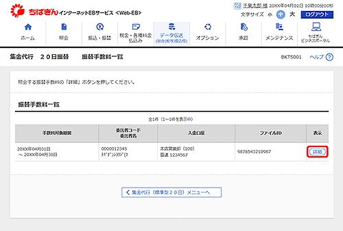 [BKTS001]U֎萔ꗗ