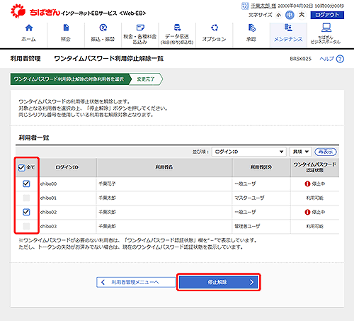 [BRSK025]^CpX[hp~ꗗ