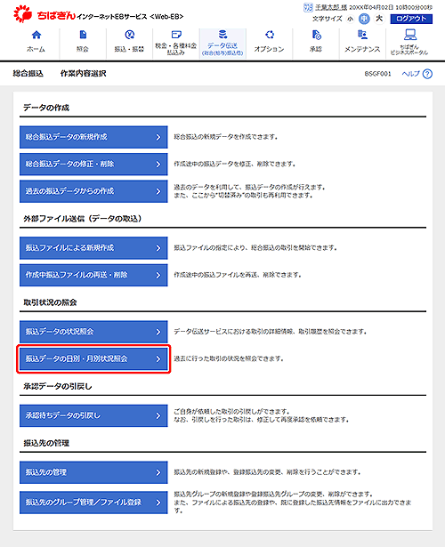 [BSGF001]ƓeI