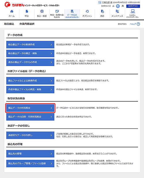 [BSGF001]ƓeI