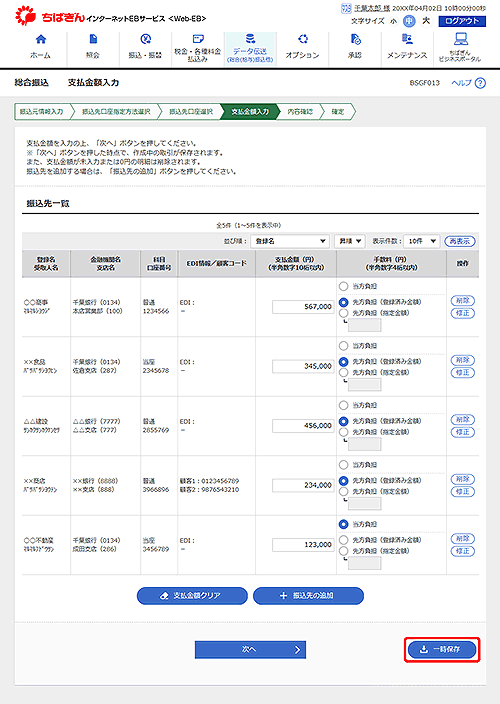 [BSGF013]xz͉