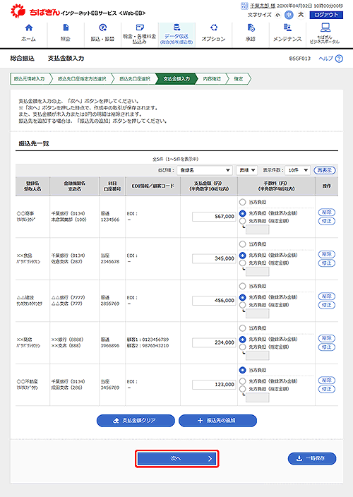 [BSGF013]xz͉