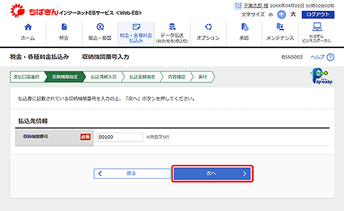 [BSNS003][@֔ԍ͉