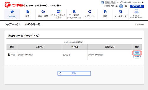 [BTOP002]m点ꗗ