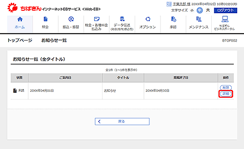 [BTOP002]m点ꗗ