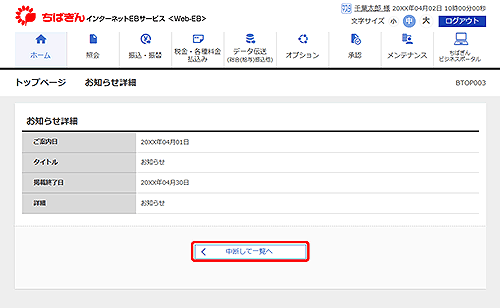 [BTOP003]m点ڍ׉