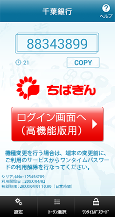 [sp_main]^CpX[hAṽC