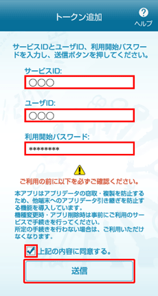 [sp_token_add]^CpX[hAṽg[Nǉ
