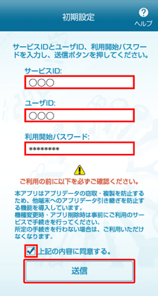 [sp_init]^CpX[hAv̏ݒ