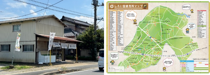 梨直売所と直売所マップ