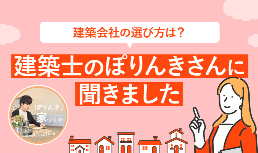 君津駅