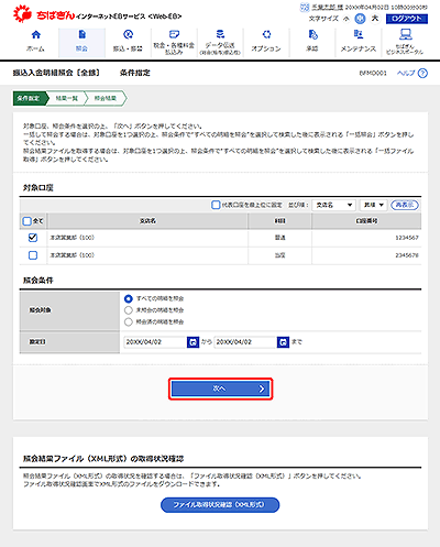 [BFMD001]w