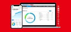 WealthNavi for 千葉銀行