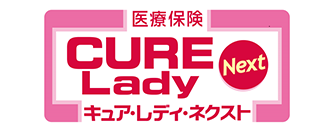 CURE　Lady Next