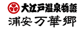 大江戸温泉物語 <em>浦安万華郷</em>